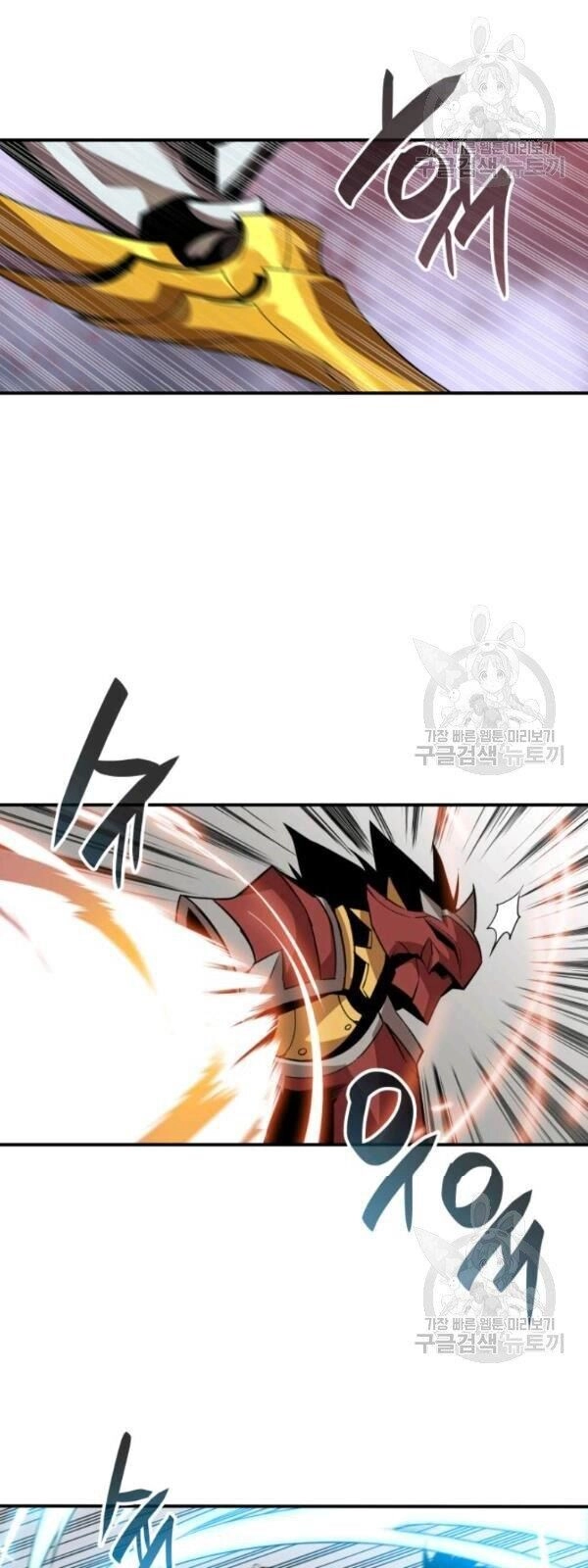 Tôi Là Lính Mới Chapter 33 - 40