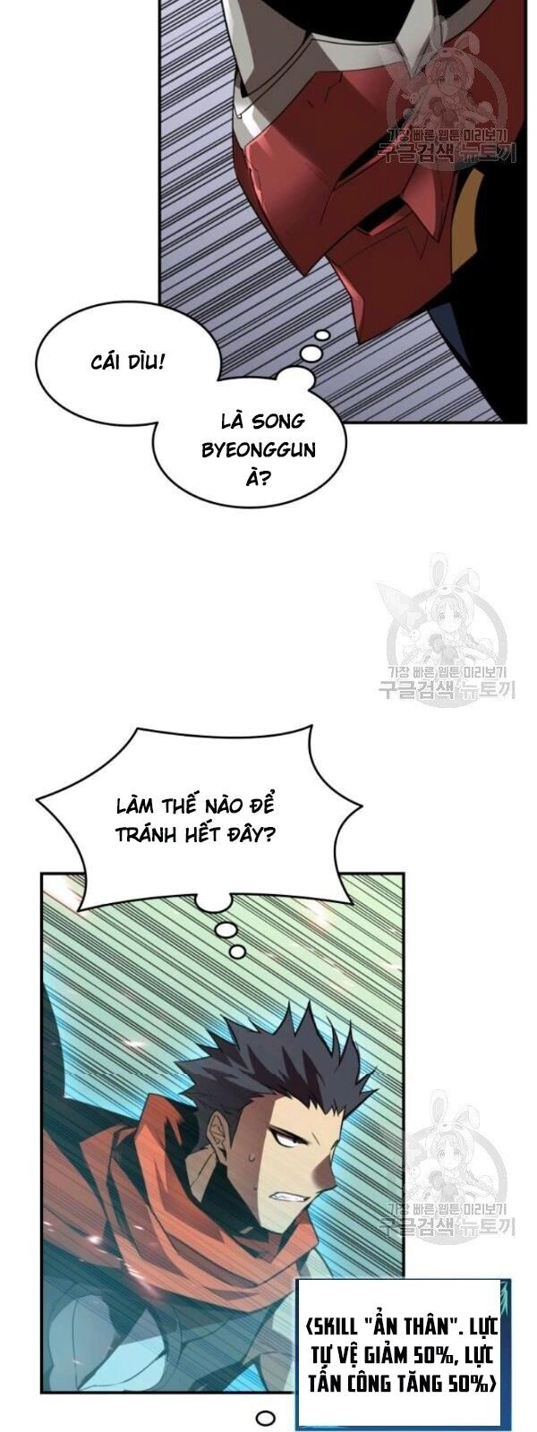 Tôi Là Lính Mới Chapter 33 - 42