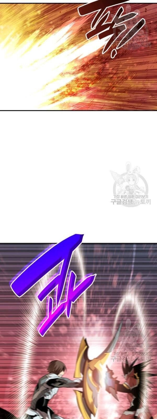 Tôi Là Lính Mới Chapter 33 - 44