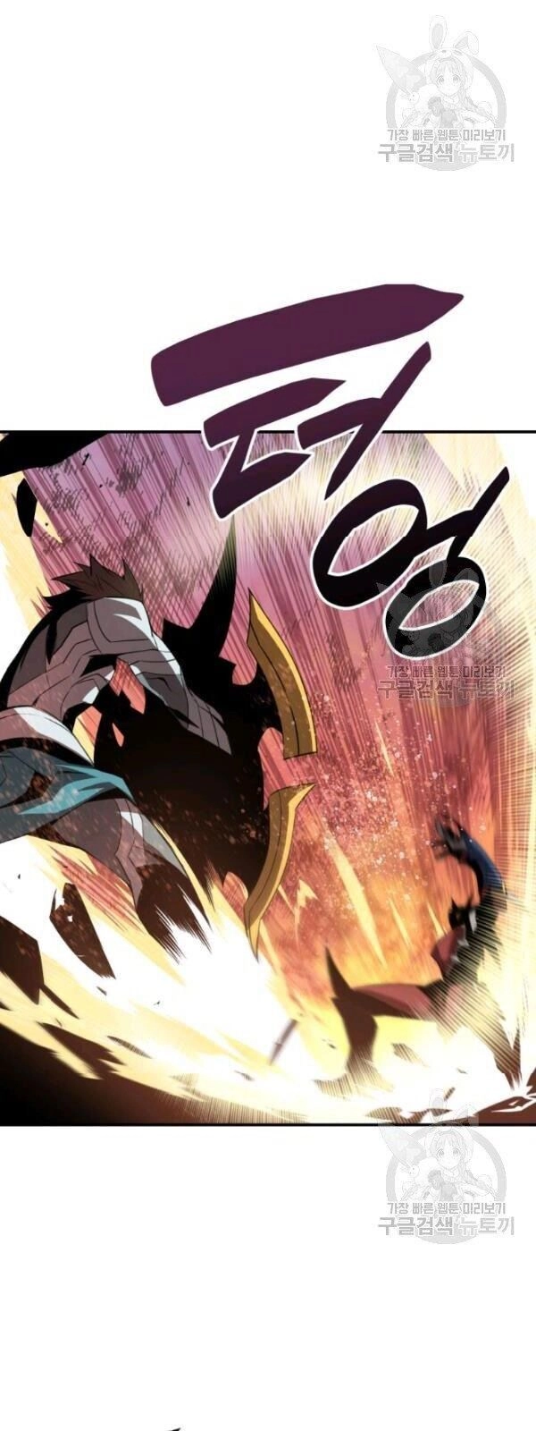 Tôi Là Lính Mới Chapter 33 - 46