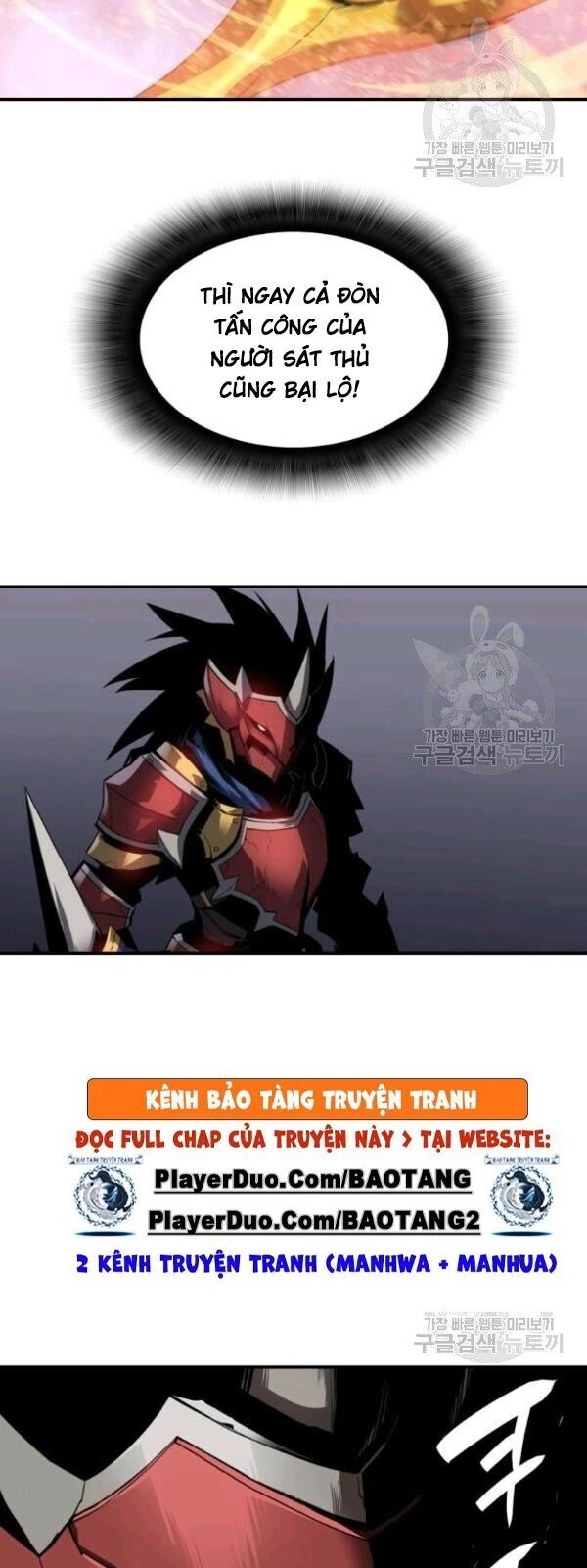 Tôi Là Lính Mới Chapter 33 - 54