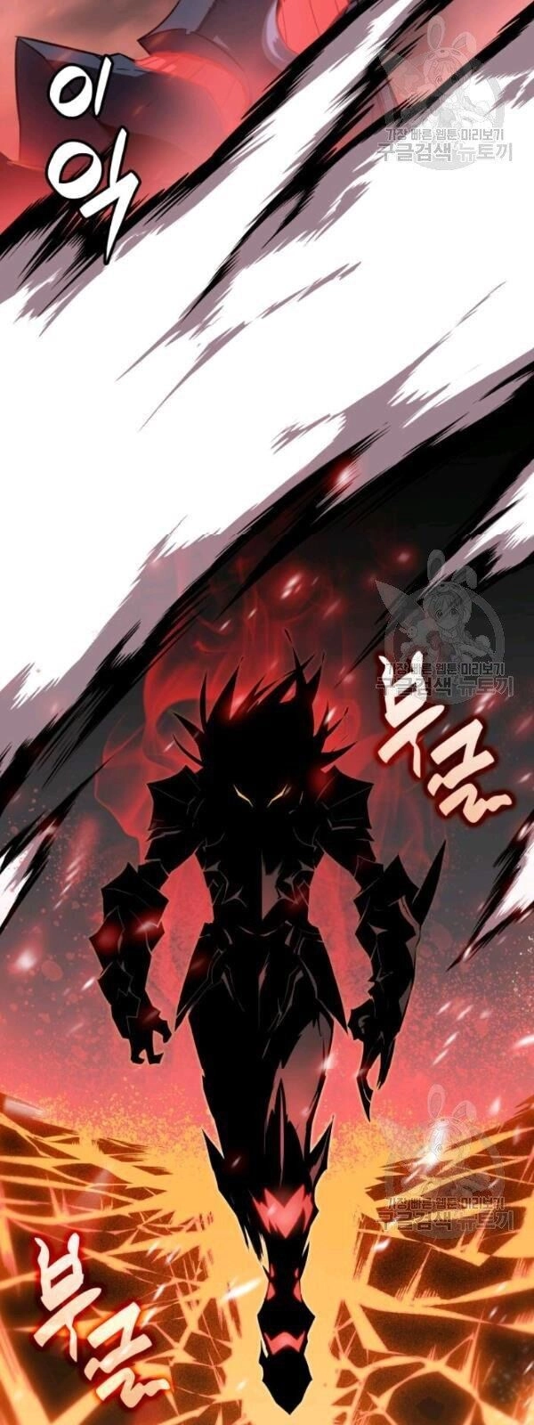 Tôi Là Lính Mới Chapter 33 - 60