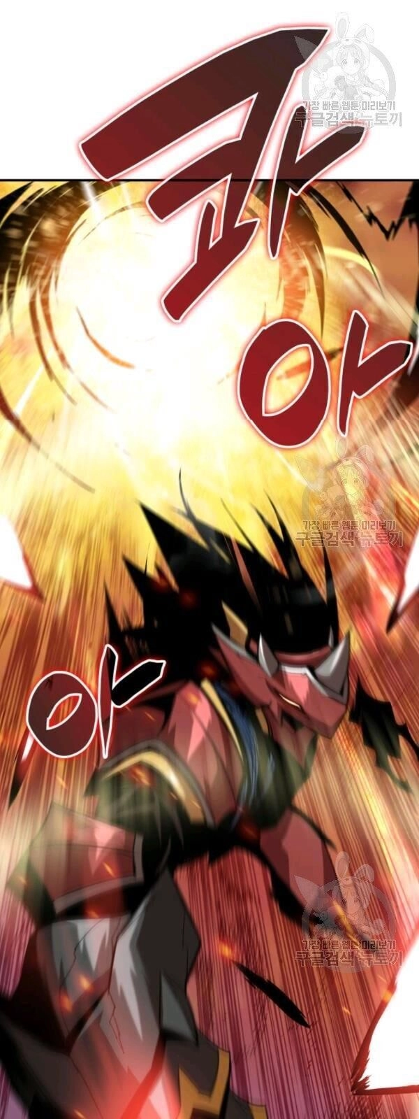 Tôi Là Lính Mới Chapter 33 - 64