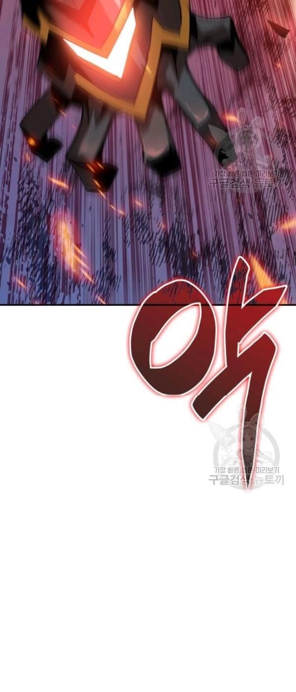 Tôi Là Lính Mới Chapter 33 - 65