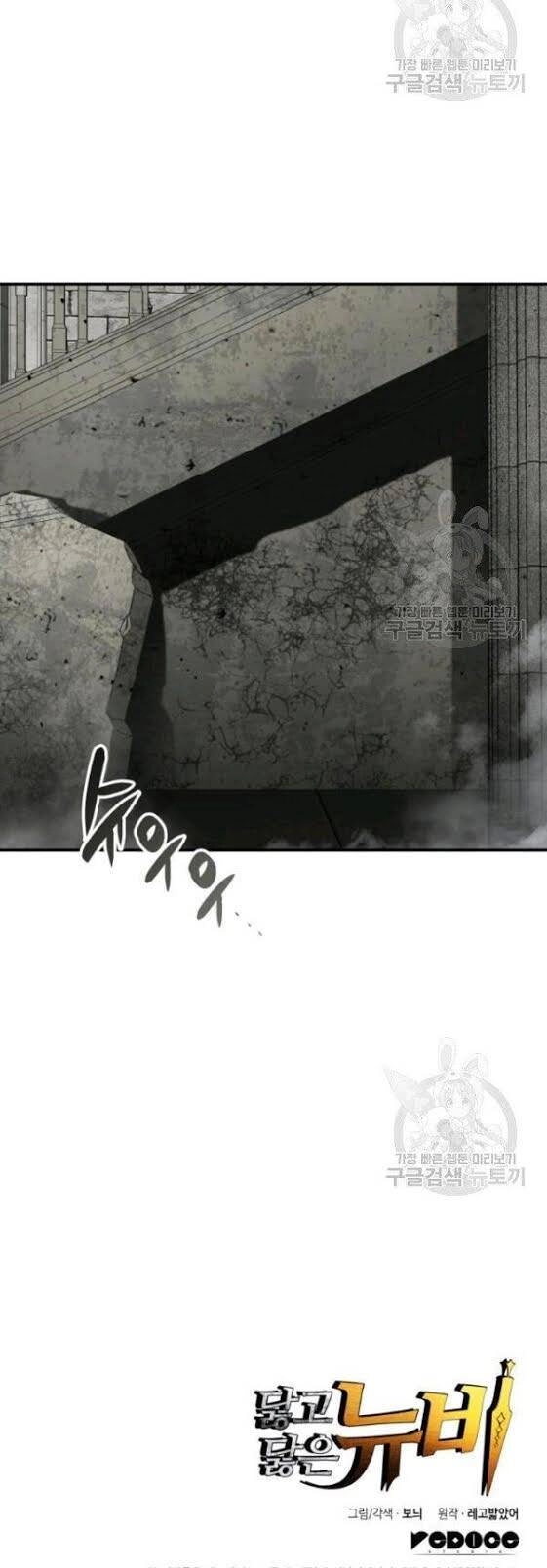 Tôi Là Lính Mới Chapter 35 - 50