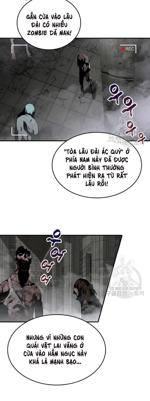 Tôi Là Lính Mới Chapter 36 - 11