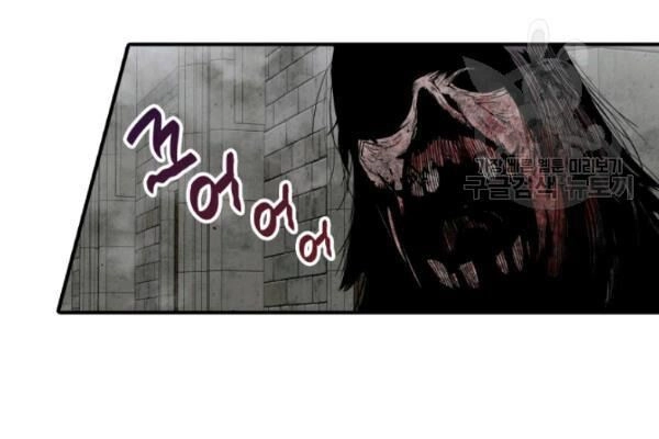 Tôi Là Lính Mới Chapter 36 - 12