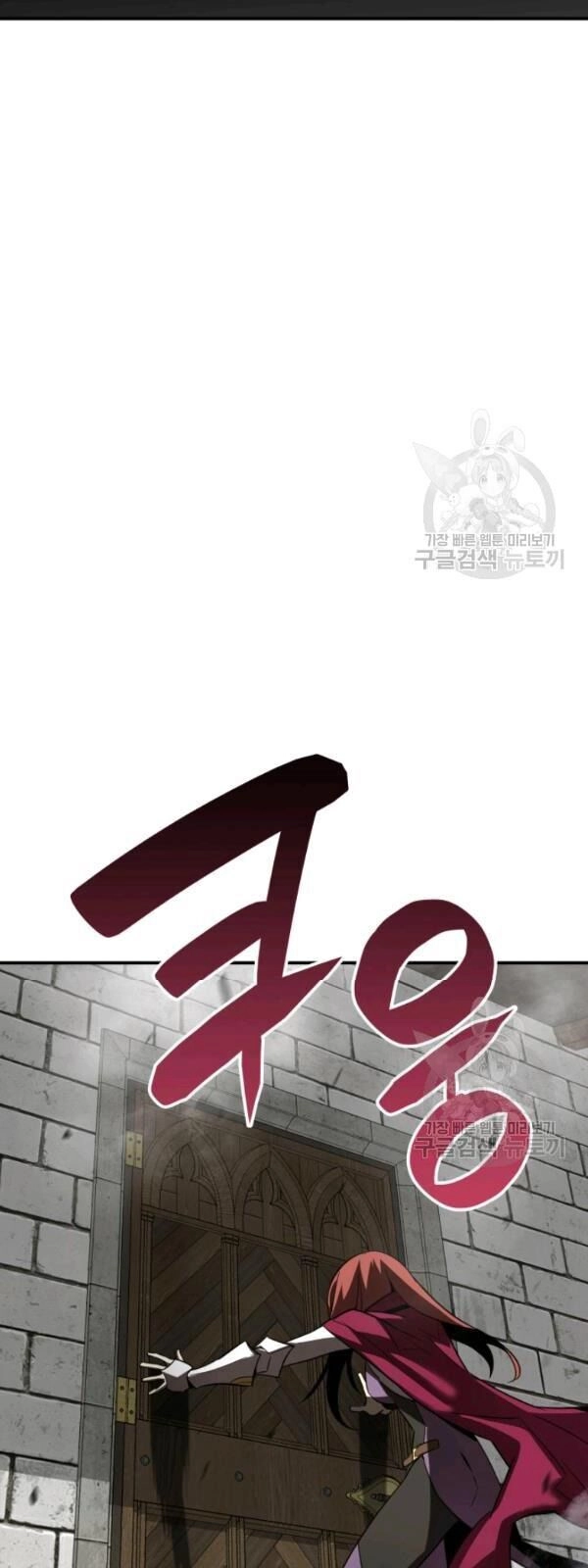 Tôi Là Lính Mới Chapter 36 - 23