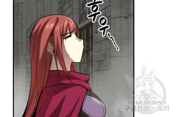 Tôi Là Lính Mới Chapter 36 - 28