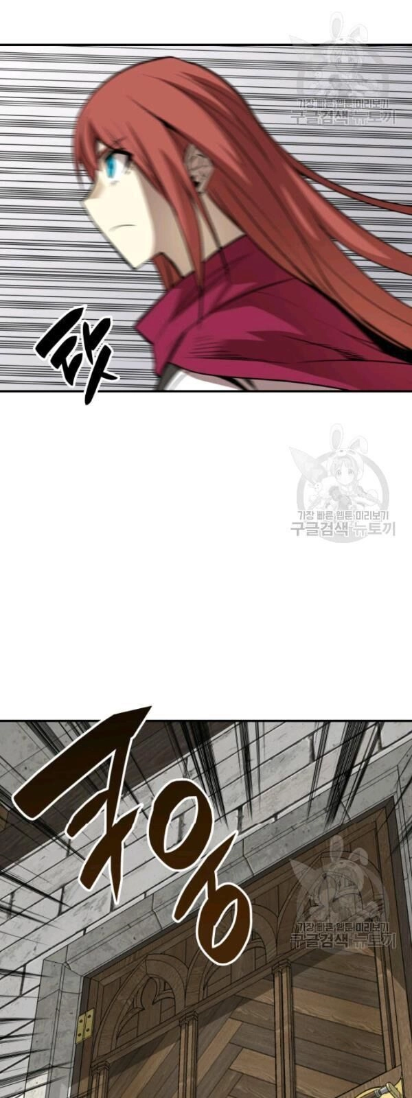 Tôi Là Lính Mới Chapter 36 - 33