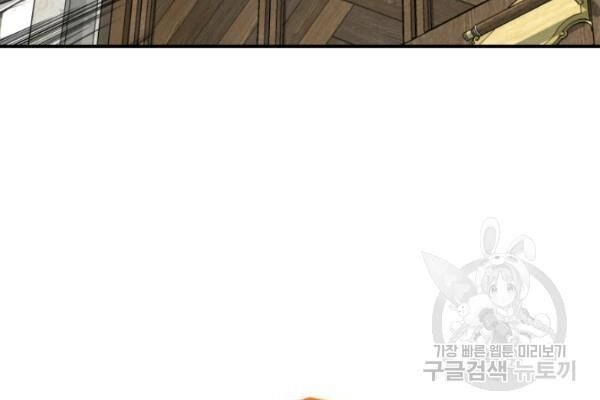 Tôi Là Lính Mới Chapter 36 - 34