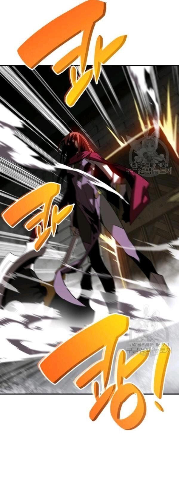 Tôi Là Lính Mới Chapter 36 - 35