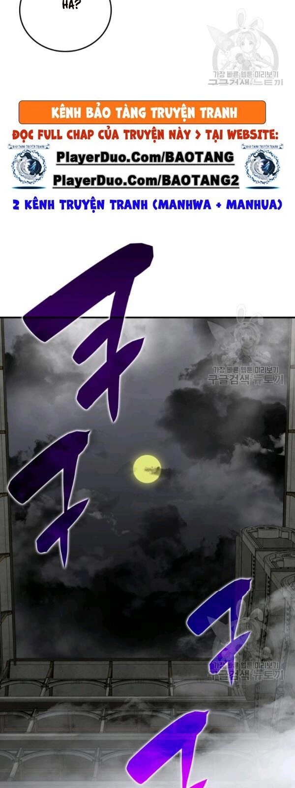 Tôi Là Lính Mới Chapter 36 - 51