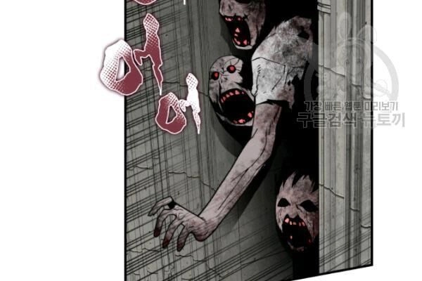 Tôi Là Lính Mới Chapter 36 - 54