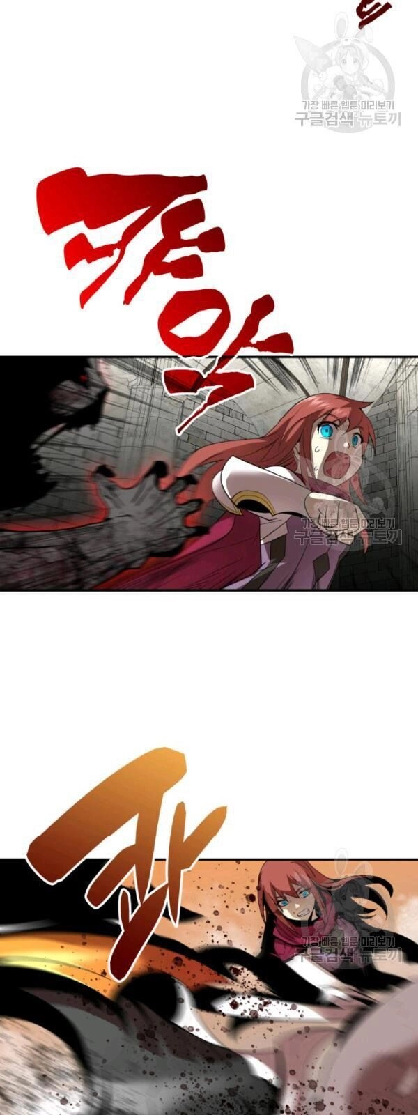 Tôi Là Lính Mới Chapter 36 - 57