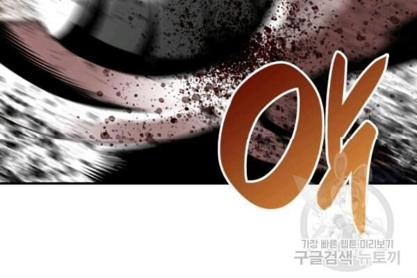 Tôi Là Lính Mới Chapter 36 - 58