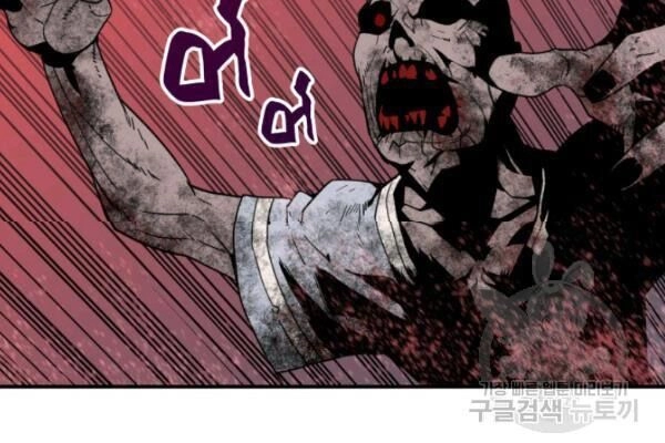 Tôi Là Lính Mới Chapter 36 - 70