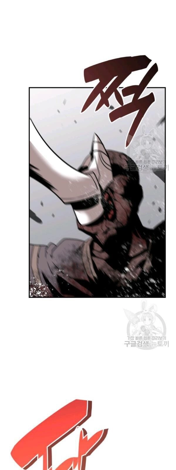 Tôi Là Lính Mới Chapter 36 - 71