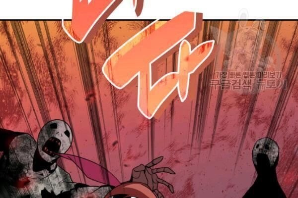 Tôi Là Lính Mới Chapter 36 - 72