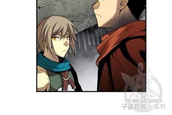 Tôi Là Lính Mới Chapter 36 - 76