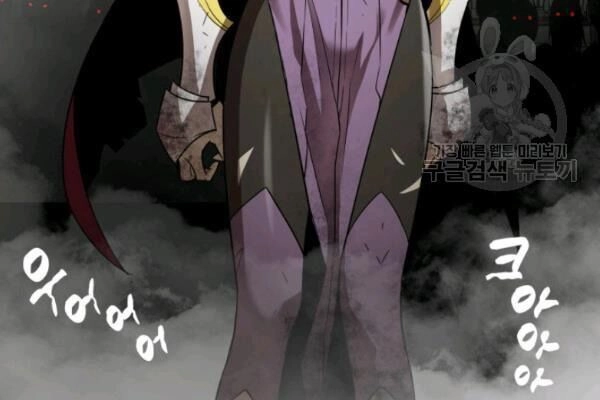 Tôi Là Lính Mới Chapter 36 - 78