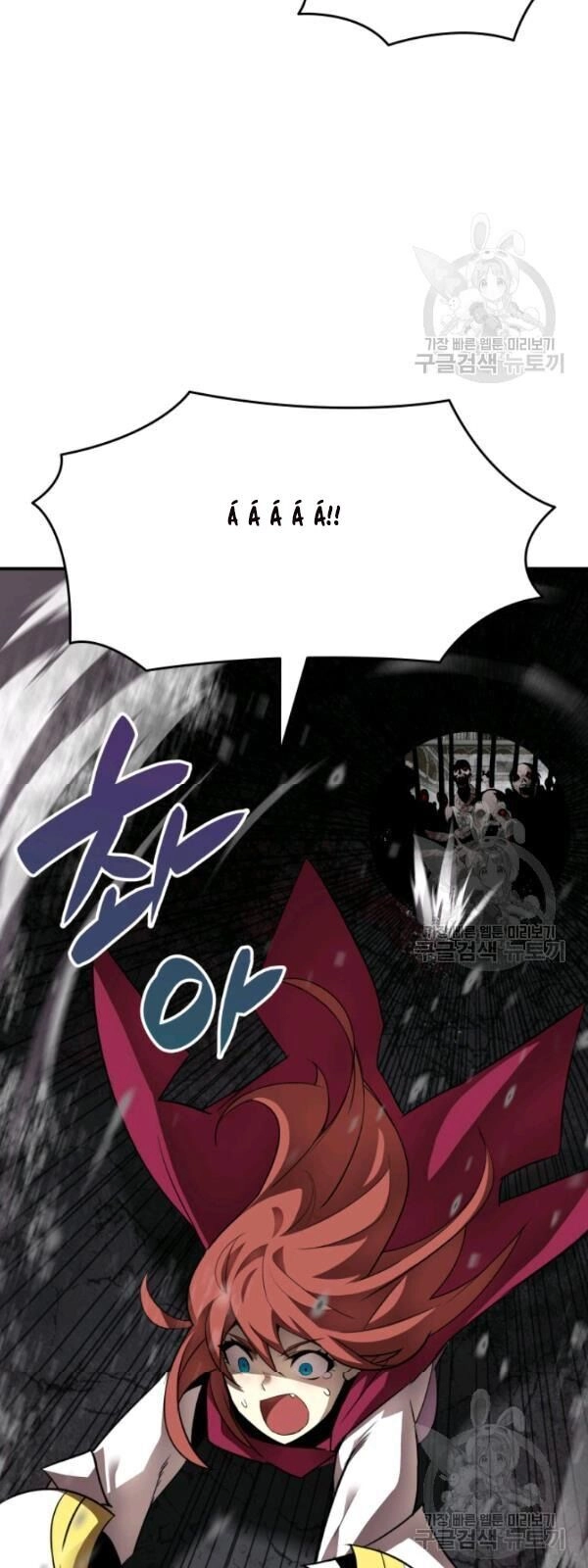 Tôi Là Lính Mới Chapter 36 - 85