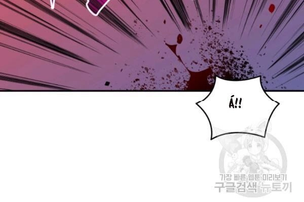 Tôi Là Lính Mới Chapter 36 - 88