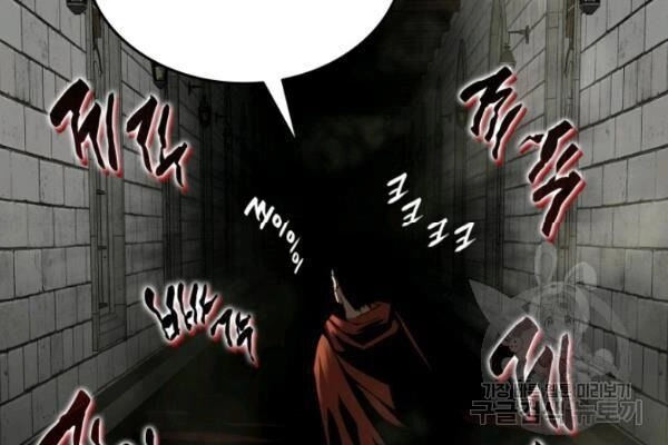 Tôi Là Lính Mới Chapter 36 - 94