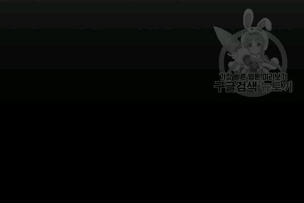 Tôi Là Lính Mới Chapter 36 - 96