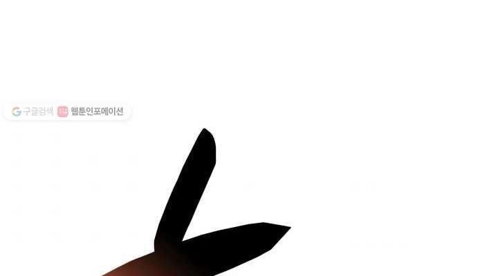 Tôi Là Lính Mới Chapter 37 - 4