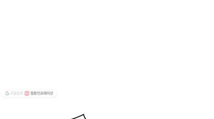 Tôi Là Lính Mới Chapter 37 - 33