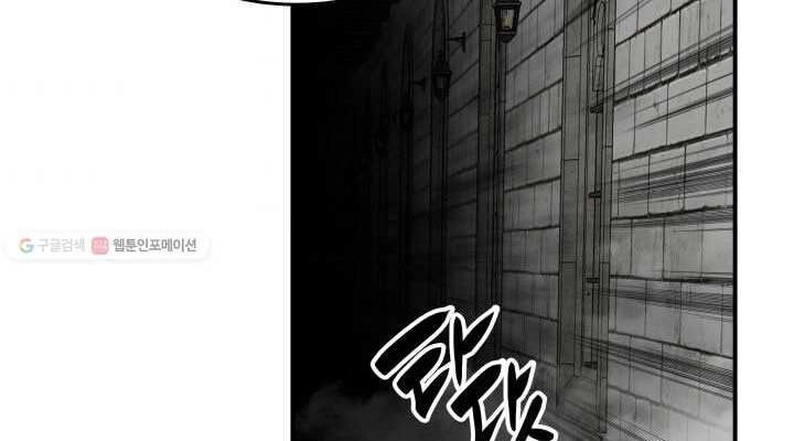 Tôi Là Lính Mới Chapter 37 - 56