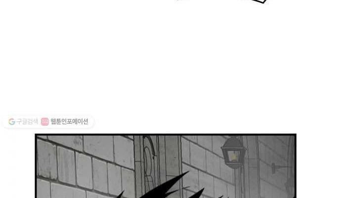 Tôi Là Lính Mới Chapter 37 - 64