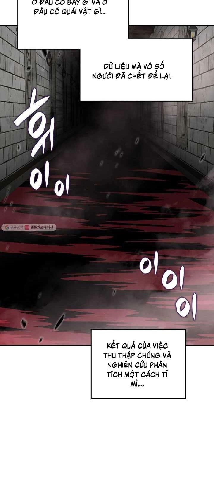 Tôi Là Lính Mới Chapter 37 - 67