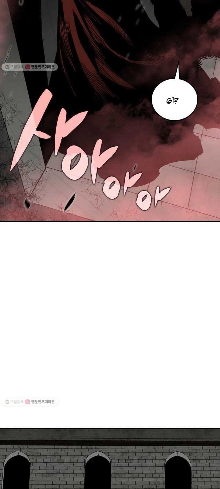 Tôi Là Lính Mới Chapter 37 - 85