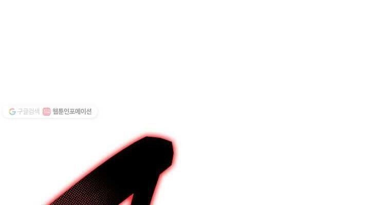 Tôi Là Lính Mới Chapter 37 - 88