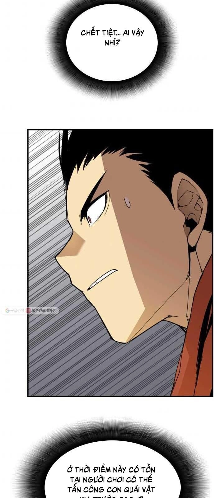 Tôi Là Lính Mới Chapter 37 - 93