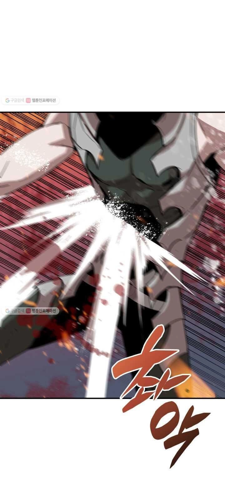 Tôi Là Lính Mới Chapter 37 - 111