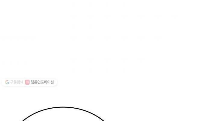 Tôi Là Lính Mới Chapter 37 - 114