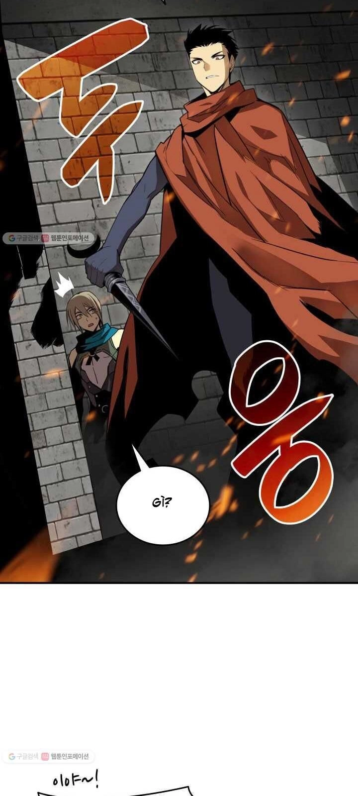 Tôi Là Lính Mới Chapter 37 - 117