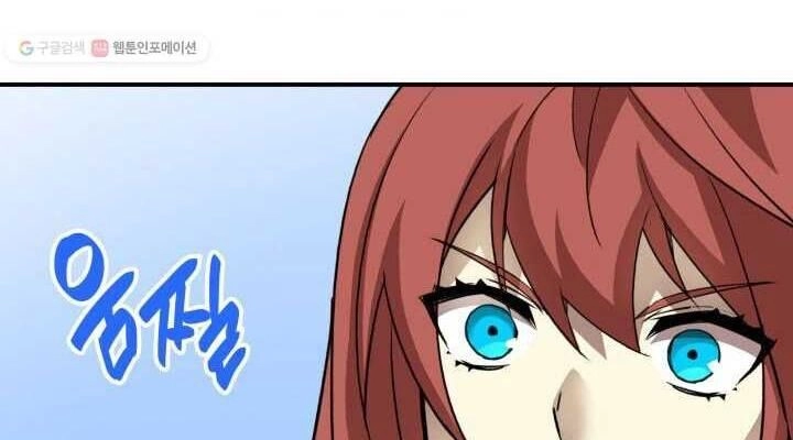 Tôi Là Lính Mới Chapter 37 - 122