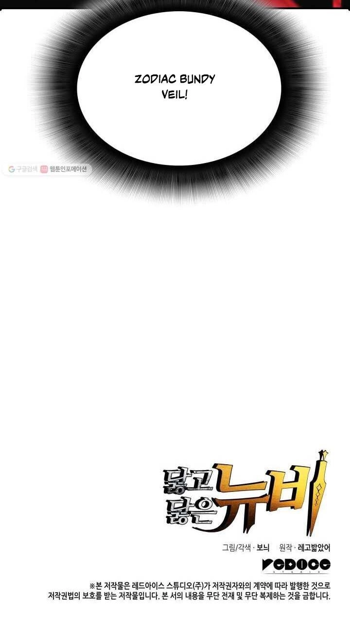 Tôi Là Lính Mới Chapter 37 - 128