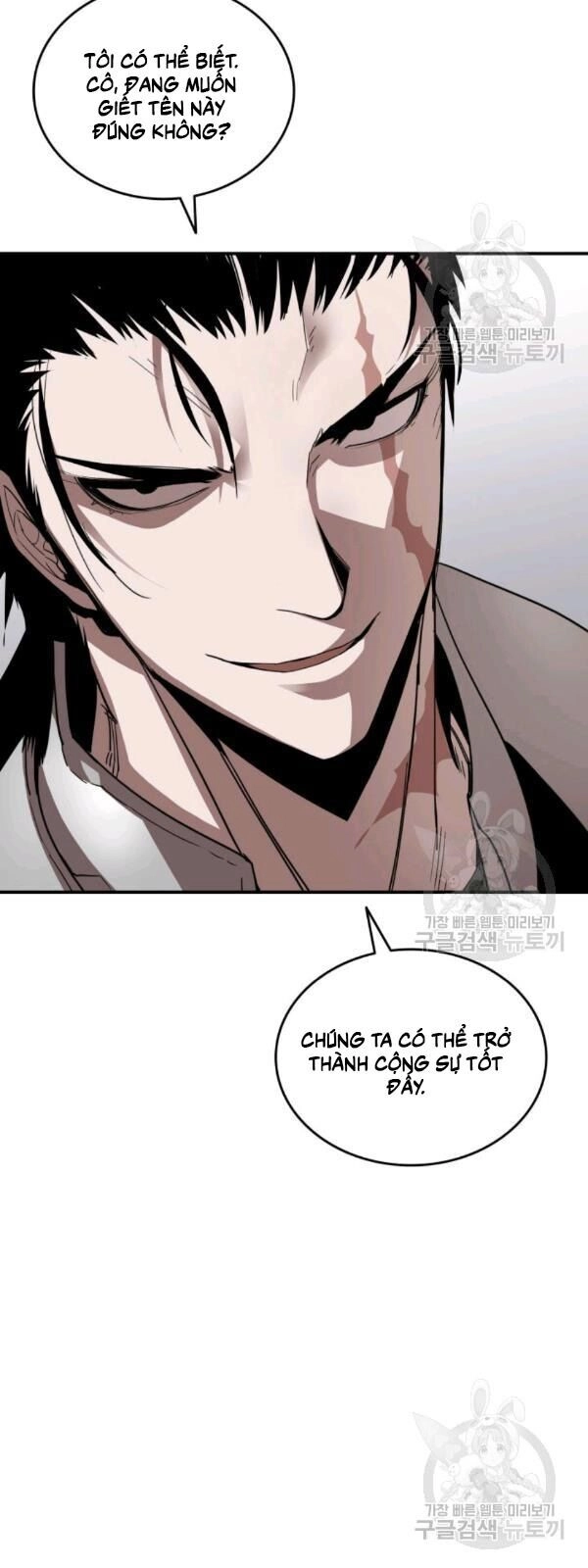 Tôi Là Lính Mới Chapter 39 - 5
