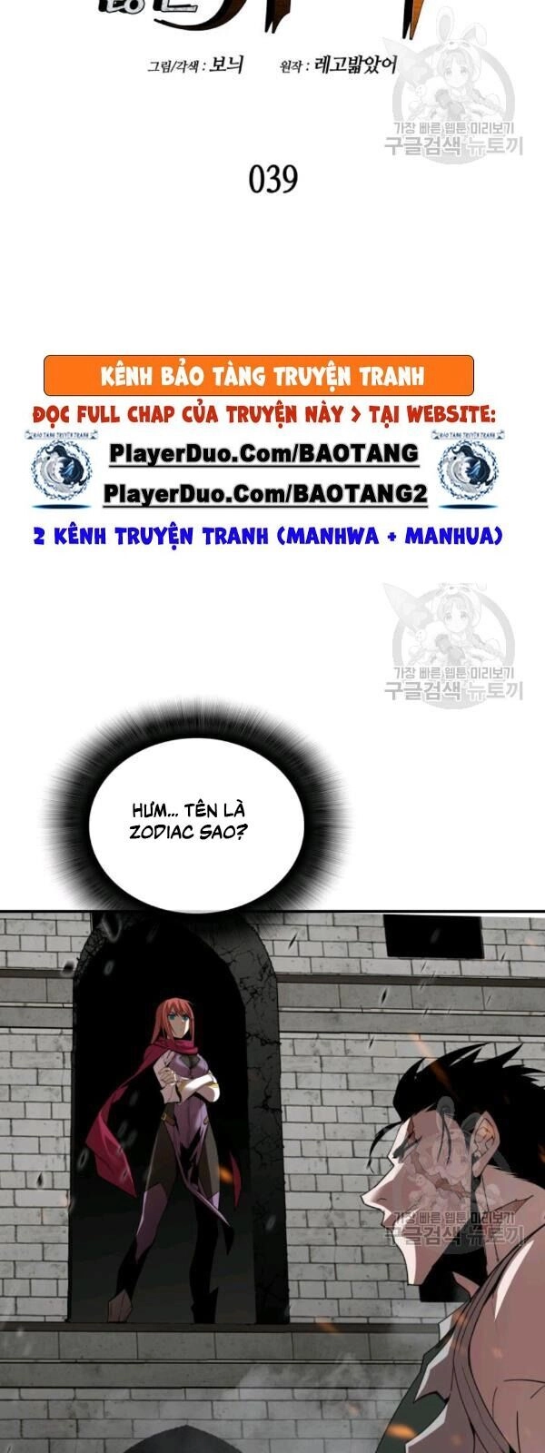 Tôi Là Lính Mới Chapter 39 - 7