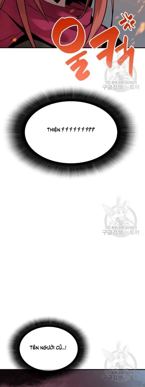 Tôi Là Lính Mới Chapter 39 - 17