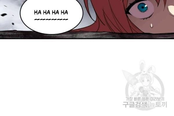 Tôi Là Lính Mới Chapter 39 - 32