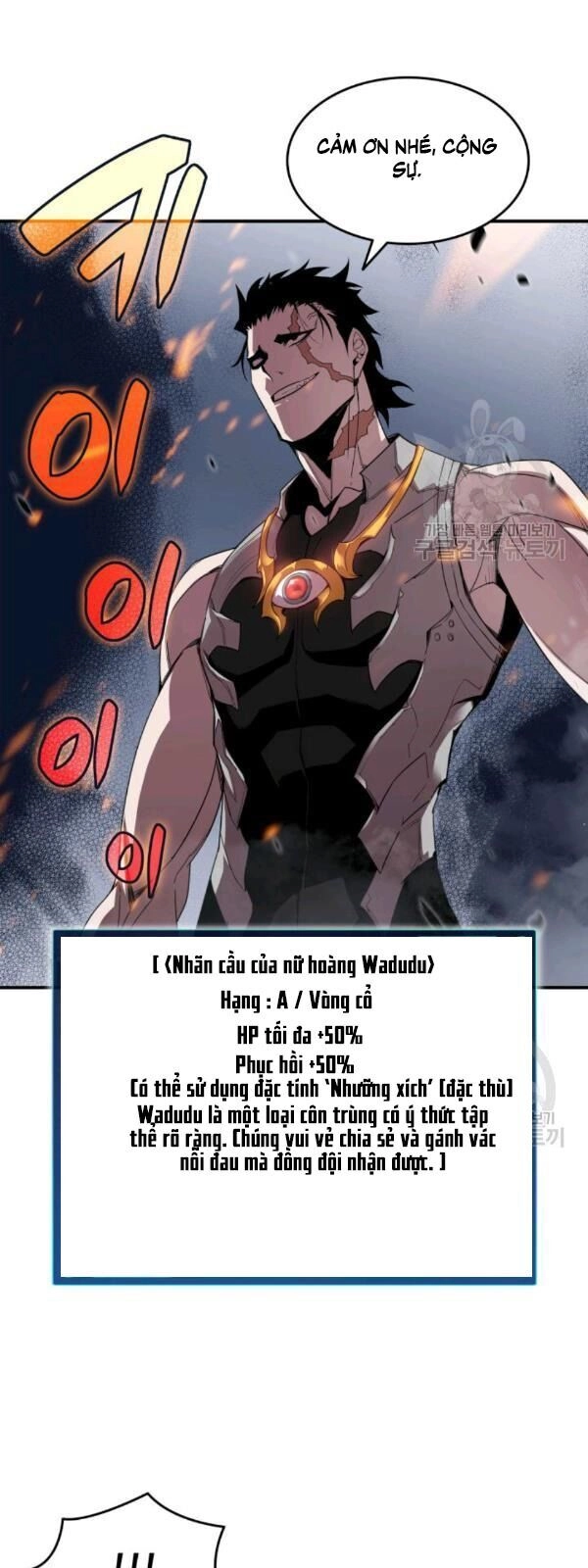 Tôi Là Lính Mới Chapter 39 - 33