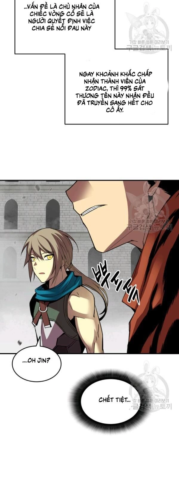 Tôi Là Lính Mới Chapter 39 - 37