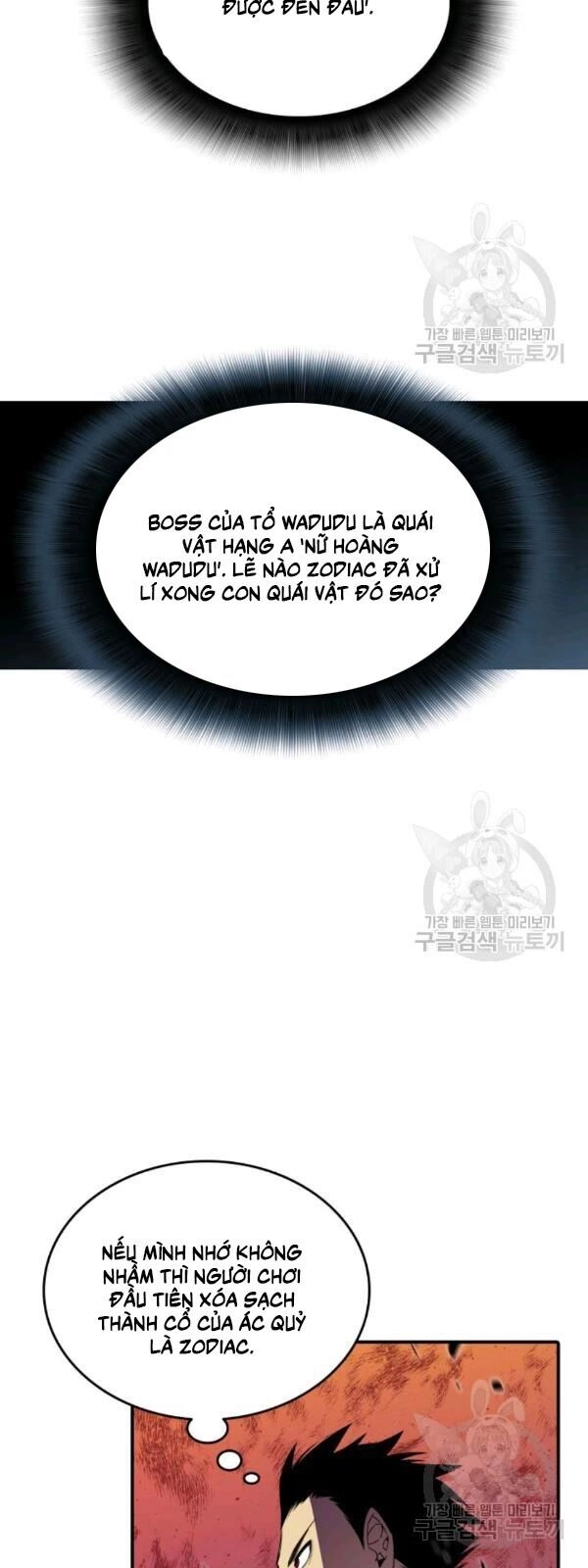 Tôi Là Lính Mới Chapter 39 - 47