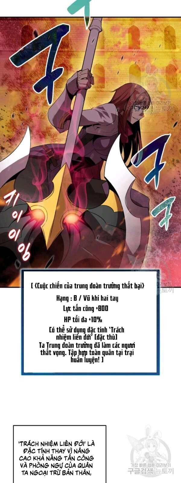 Tôi Là Lính Mới Chapter 39 - 59